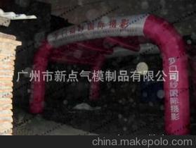 广州气模帐篷厂家直销指南 摄影、婚纱、影楼与广告帐篷选购全攻略